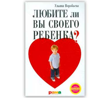 Неврозы у детей | UNICEF