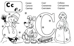 Игры на обучение грамоте для детей 5-6 лет в детском саду s - Игры на обучение грамоте для детей 5-6 лет в детском саду