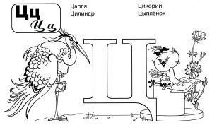 Игры на обучение грамоте для детей 5-6 лет в детском саду ts - Игры на обучение грамоте для детей 5-6 лет в детском саду