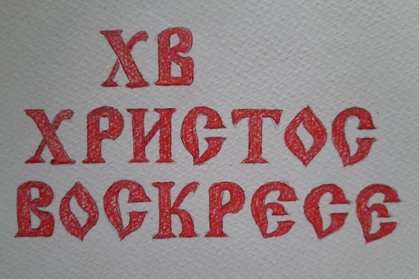 Поделки к Пасхе photo 2024 04 15 15 46 45 - Поделки к Пасхе