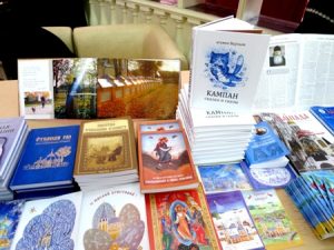 Сказки игумена Варлаама (Борина): кому, о чем звонит «Кампан»? IMG 7907 - Сказки игумена Варлаама (Борина): кому, о чем звонит «Кампан»?