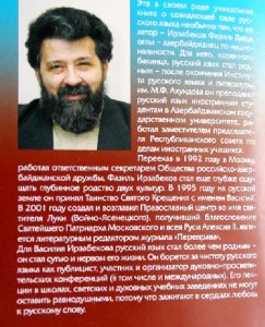 06labuuki1332669430 - Душа и разум языка