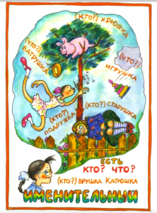 Татьяна Рик: «Одна из радостей этого мира – хорошая книга» Snimok ekrana 2017 04 14 v 17.09.55 - Татьяна Рик: «Одна из радостей этого мира – хорошая книга»