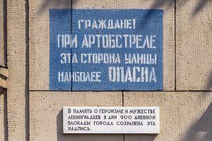 Следы блокады на Невском проспекте: детям о войне – через топонимы Памятник