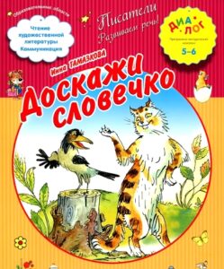 1007551476 - Добрая весть Инны Гамазковой