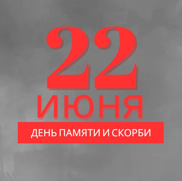 «Нерушимая Стена»: образ Богоматери, празднуемый в день начала войны