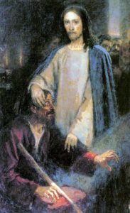 Урок из цикла «Мировые шедевры»: исцеление слепорожденного image1861 1 - Урок из цикла «Мировые шедевры»: исцеление слепорожденного