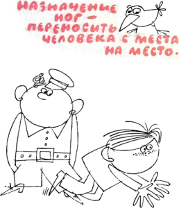 Хорошие манеры в рисунках и примерах 12 - Хорошие манеры в рисунках и примерах