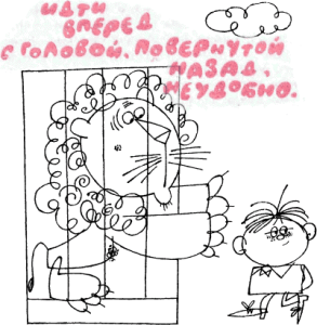 Хорошие манеры в рисунках и примерах 20 - Хорошие манеры в рисунках и примерах