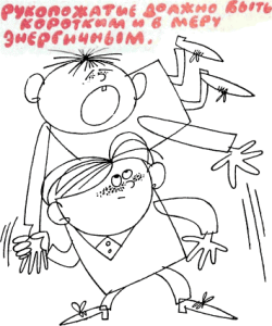 Хорошие манеры в рисунках и примерах 21 - Хорошие манеры в рисунках и примерах