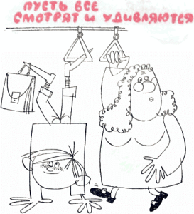 Хорошие манеры в рисунках и примерах 22 - Хорошие манеры в рисунках и примерах