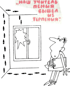 Хорошие манеры в рисунках и примерах 23 - Хорошие манеры в рисунках и примерах