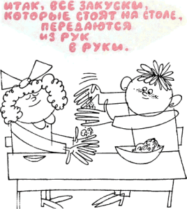 Хорошие манеры в рисунках и примерах 47 - Хорошие манеры в рисунках и примерах