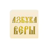 Полное собрание сочинений. Том 4. На берегу Божьей реки — Сергей Нилус