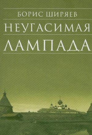 Трясущиеся Сиськи Екатерины Волковой – Шулер (2013)