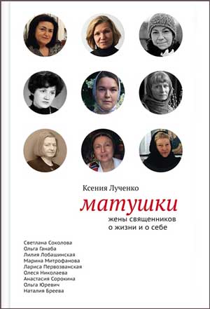 Китти: Мемуарная проза княжны Мещерской - Воспоминания о ГУЛАГе и их авторы