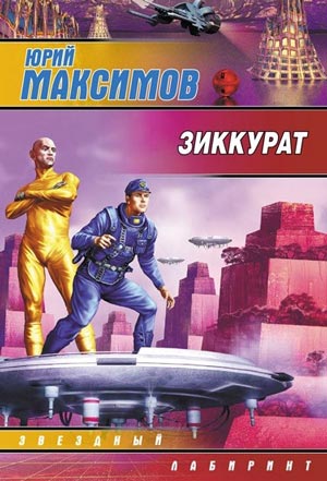 Игры и Игрушки 2 2015