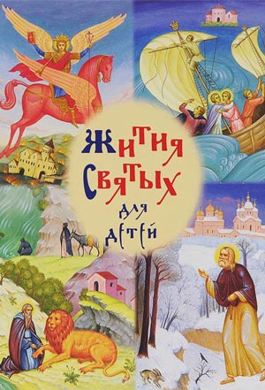 Детская литература