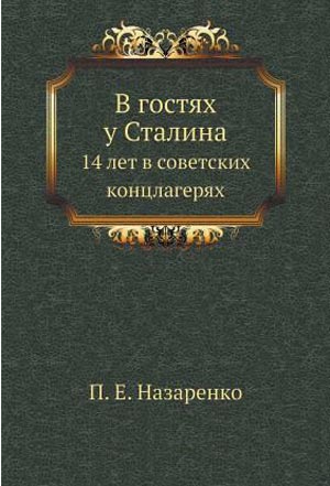 Рассказы, повести, юморески гг (Чехов) — Викитека