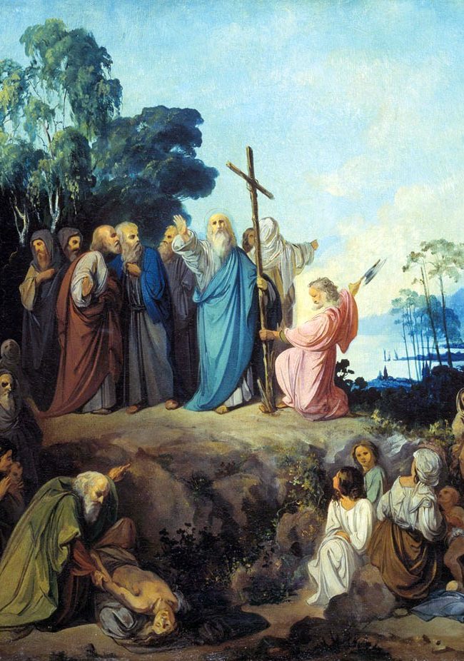 Апостолу Андрею