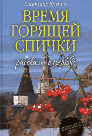 Анастасии Красильниковой Задрали Юбку – Женские Мечты О Дальних Странах (2010)