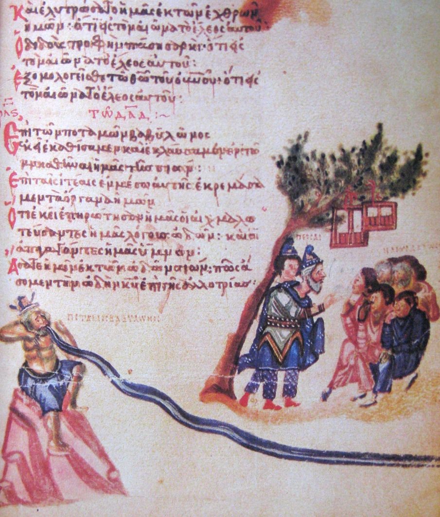 Подражание псалму 136