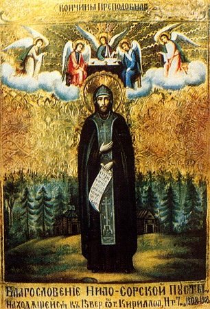 Нил Сорский