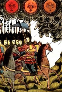 Читать: Слово о полку Игореве