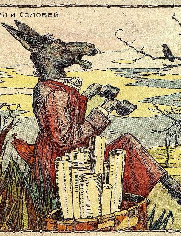 Басня «Осел и соловей»