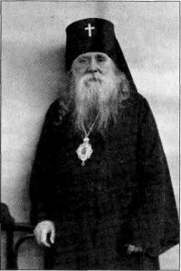 Под сенью любви. Архимандрит Исаакий Виноградов