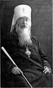 Под сенью любви. Архимандрит Исаакий Виноградов