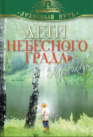 Книжная полка Читал