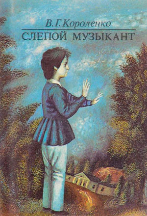 Сплетни, пересуды - слово из 9 букв в ответах на сканворды, кроссворды