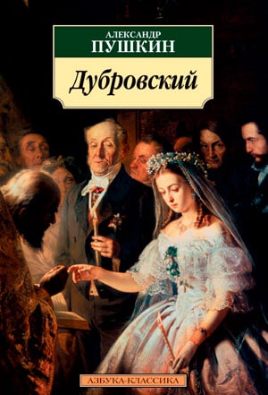 Села Белгородские. Верхососна и Постников | Летопись Белогорья