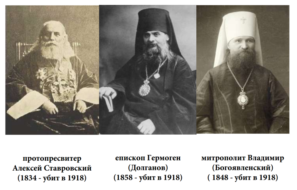 1 - Памяти Екатерины Константиновны Грачёвой: исторический очерк об основании отечественной дефектологии