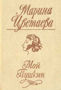 Неопалимая Купина - слово из 4 букв