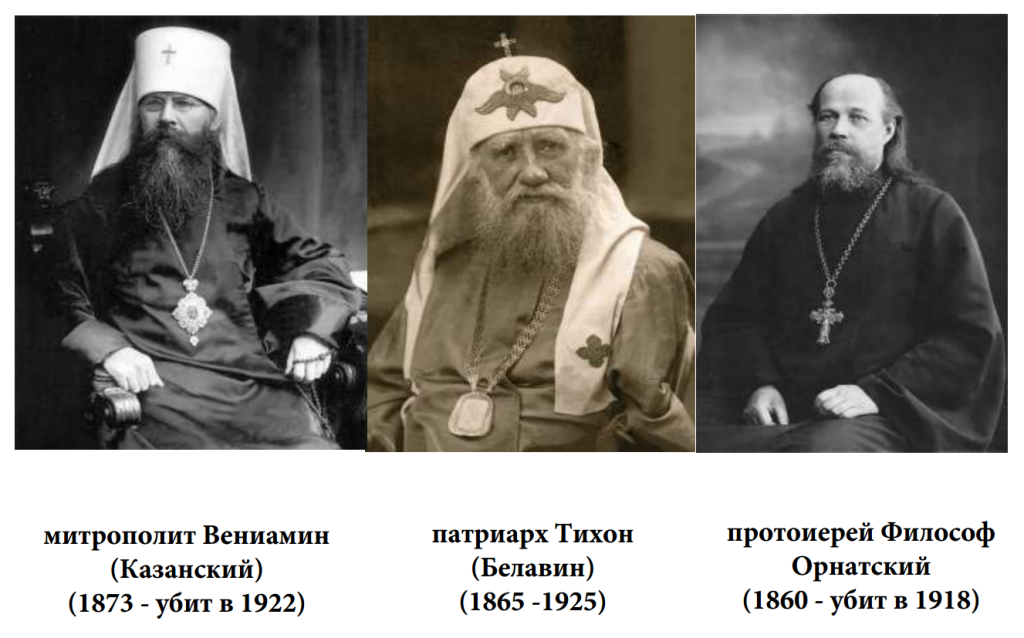 4 - Памяти Екатерины Константиновны Грачёвой: исторический очерк об основании отечественной дефектологии