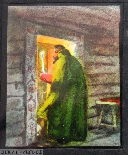 Боярин Орша