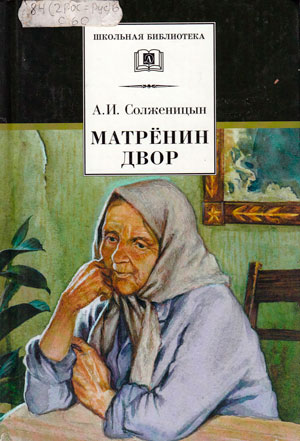 (PDF) ЛАЯ между ложью и фантазие | VasiLisa Karpova - любая-мебель.рф