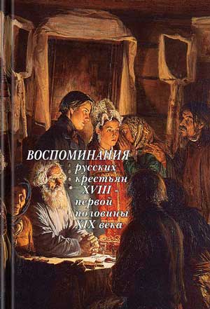 Читать Право на Спящую Красавицу онлайн Энн Райс, Э. Н. Рокелавр (Страница 18)