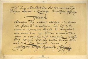 i 002 - Генералиссимус князь Суворов. Том 1