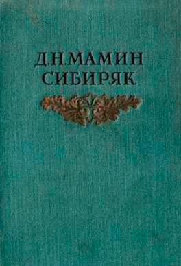 В худых душах