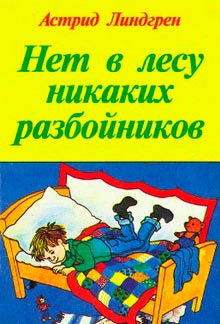 Любимая Сестра