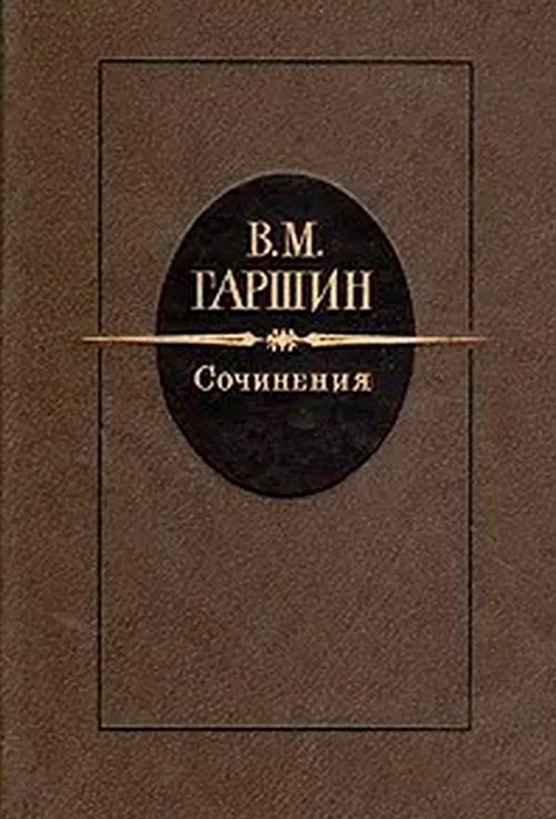 Сказание о гордом Аггее Сказание о гордом Аггее