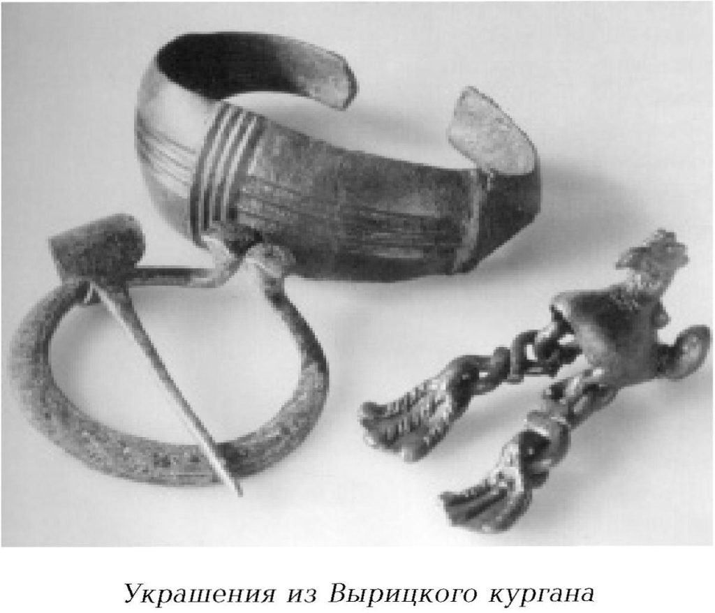 Благословенная Вырица 0 - Благословенная Вырица