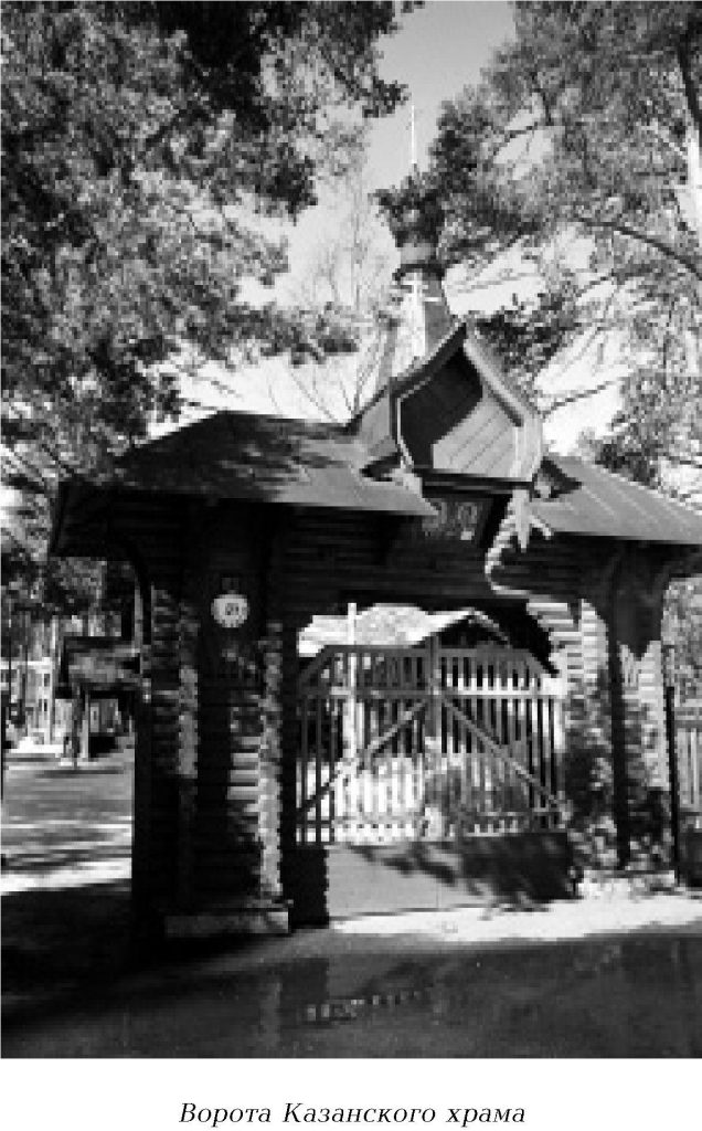 Благословенная Вырица 10 - Благословенная Вырица