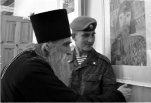 11 1 - Наследство старцев