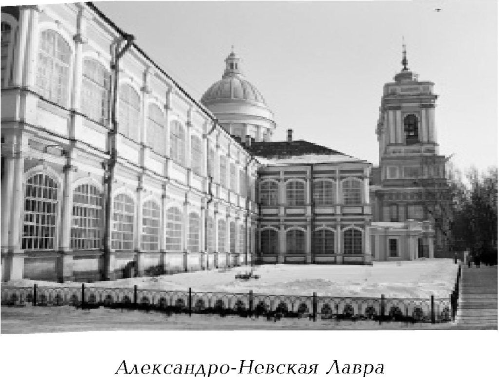 Благословенная Вырица 18 - Благословенная Вырица