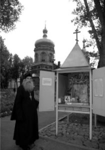 21 1 - Наследство старцев