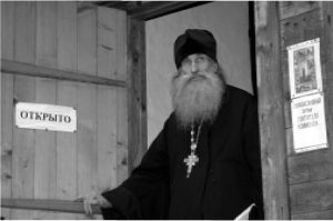 24 1 - Наследство старцев